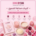 Candle making PDF guids